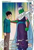 メ*ロ様 ドラゴンボールカード 41Xkb0X+Q4L._AC_SY200_QL15_.jpg